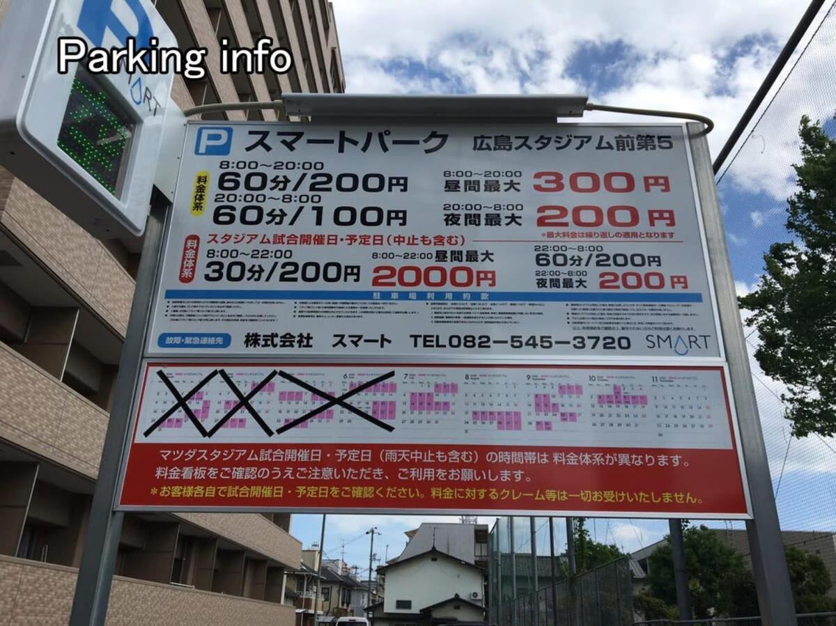 Nishikaniya - Large Apartment 10Mins Walk From Hiroshima Station Ngoại thất bức ảnh